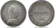 1 рубль 1807 года