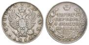 1 rouble 1814 year