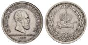 1 rouble 1883 year
