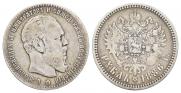 1 rouble 1886 year