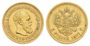 5 roubles 1887 year