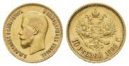 10 roubles 1899 year