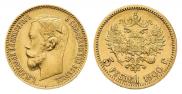 5 roubles 1900 year