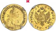2 рубля 1766 года
