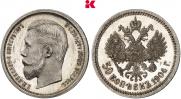 50 копеек 1904 года