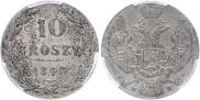 10 groszy 1840 year