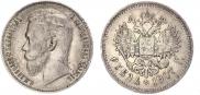 1 рубль 1907 года