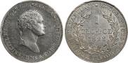 1 злотый 1828 года