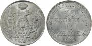 30 kopecks - 2 złotych 1839 year