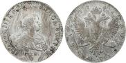 1 rouble 1741 year