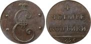 4 копейки 1796 года