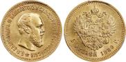 5 рублей 1889 года