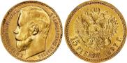15 roubles 1897 year