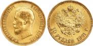 10 roubles 1901 year