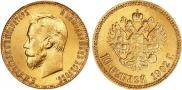 10 рублей 1902 года