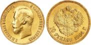 10 рублей 1904 года