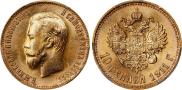 10 roubles 1911 year