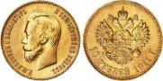 10 roubles 1911 year