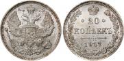 20 kopecks 1917 year