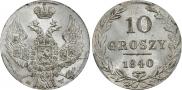 10 groszy 1840 year