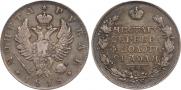 1 рубль 1818 года