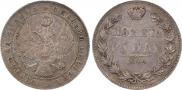 1 rouble 1844 year