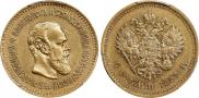 5 roubles 1887 year