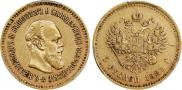 5 roubles 1887 year