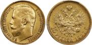 15 roubles 1897 year