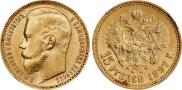 15 roubles 1897 year