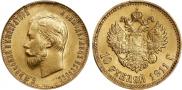 10 roubles 1911 year