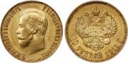 10 roubles 1911 year