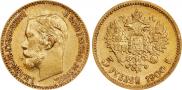 5 roubles 1900 year