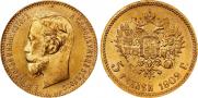5 рублей 1902 года