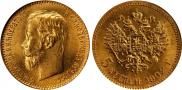 5 рублей 1902 года