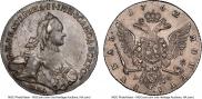 1 rouble 1762 year