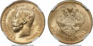 10 roubles 1911 year