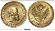 5 roubles 1890 year