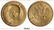 5 roubles 1899 year