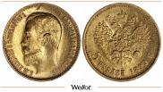 5 roubles 1899 year