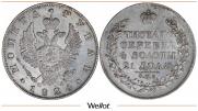 1 rouble 1824 year
