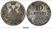 10 грошей 1840 года