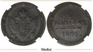 5 копеек 1809 года