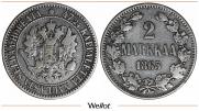 2 марки 1865 года