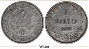1 markka 1892 year