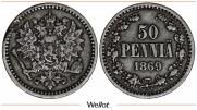 50 pennia 1871 year