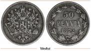 50 пенни 1872 года