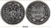50 пенни 1890 года