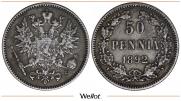 50 pennia 1892 year