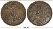 10 пенни 1865 года
